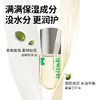 植气叮叮 精油舒缓液3g 6970257125143 商品缩略图2