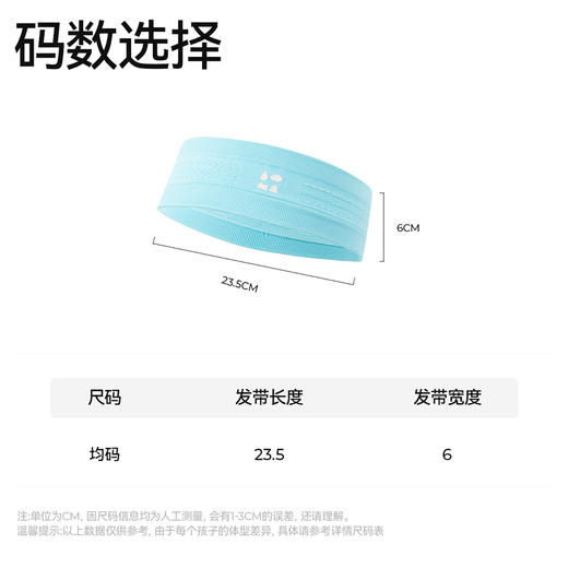 【瞬吸速干】森林棠新款运动打球弹力吸汗发带透气速干头带止汗巾24061545 商品图5