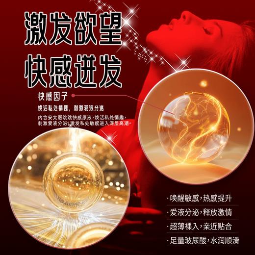 西施 激爽燃情套 商品图1