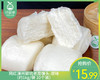 网红漳州郭坑老面馒头-原味（约1kg/袋 10个装）生产日期: 4月 商品缩略图0