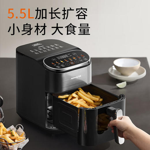 九阳AI煽烤空气炸锅双热源可视不翻面5.5L蒸烤箱一体多功能电炸锅 商品图5