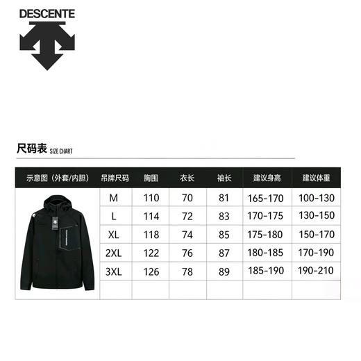 F032726春款户外休闲男士防泼水运动健身梭织连帽冲锋衣外套 商品图11