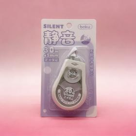 博酷30M*5MM耐摔静音PET修正带