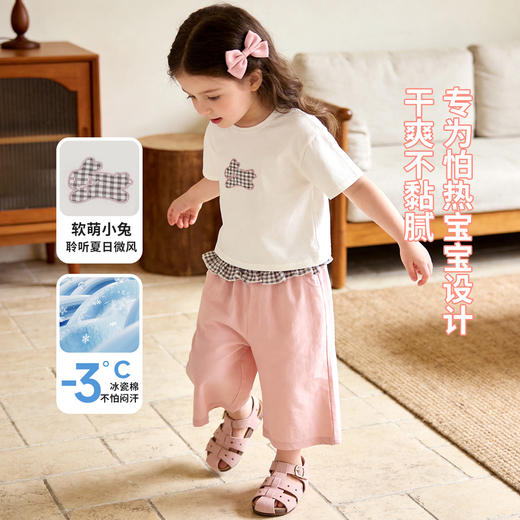 贝贝怡夏日女童冰感短袖套装ZB2FT002 商品图1