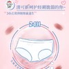 清可新去经血渍内裤净樱花150ml 商品缩略图1