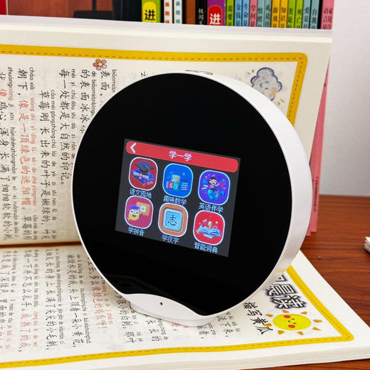 🔥原价💰539❌ 159抢 学才AI时间管理学习机  1台学涯导师+智能AI解答+时间管家 商品图9