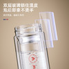 MACAIIROOS迈卡罗 双层玻璃杯350ML MC-8311BW 商品缩略图4
