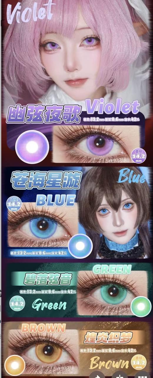 PROPCON日抛一盒2片（COS必入） 商品图1