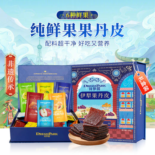 诗梦园·糖果6种水果混装果丹皮600g（礼盒装）  解馋小零食 商品图1