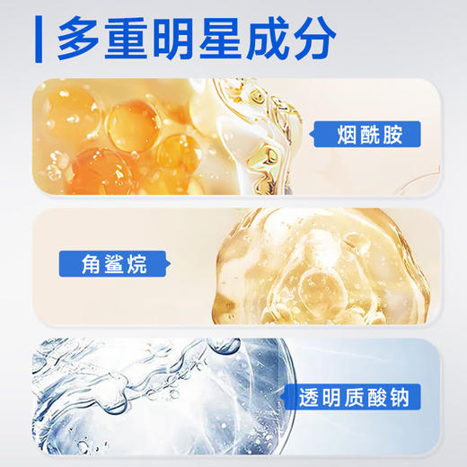 百雀羚 水润保湿霜(营养滋润)50g ZR3395 商品图4