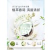 清可新室内固体香薰新茶清香180g 商品缩略图2