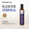 晟麦有机紫苏籽油 250ml/瓶 商品缩略图0