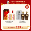 【超值组合】52度泸州老窖六年窖头曲500ml*2+52度老泸州鉴藏装500ml*2 泸州老窖官方旗舰店 商品缩略图0