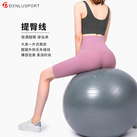 新款高腰提臀外穿瑜伽健身五分短裤双面锦纶运动紧身裸感骑行裤DK95102# 商品图2