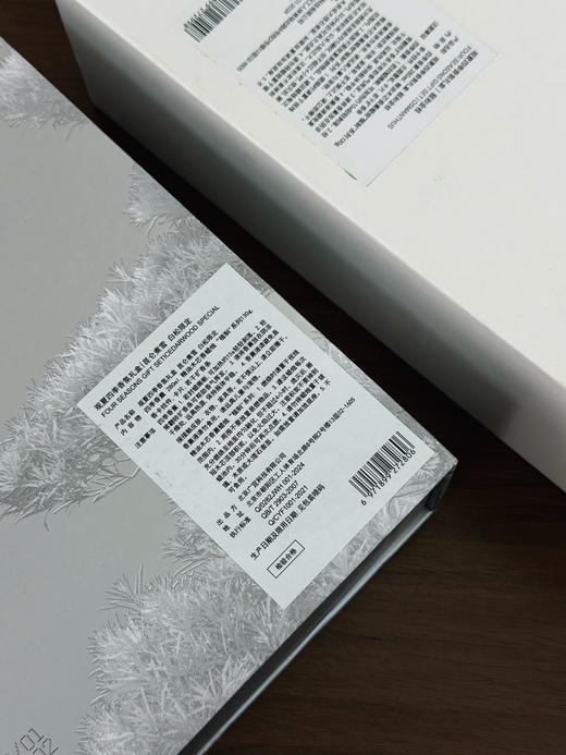 一店k （渠道正品！）3件套！仅一批！自留墙裂推荐！真的被这个高级氛围感拿捏住了！盒子打开就已经香气扑鼻了！好闻！让人舒服又治愈的那种感觉！东方香调的仪式感拉满！送礼首选！观夏新款四季香氛礼盒 商品图14