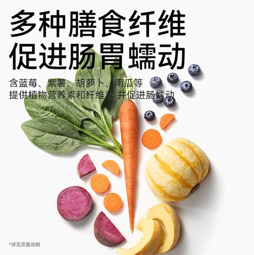 帕特 全价成年期犬粮(牛肉·蓝莓)2kg 商品图1