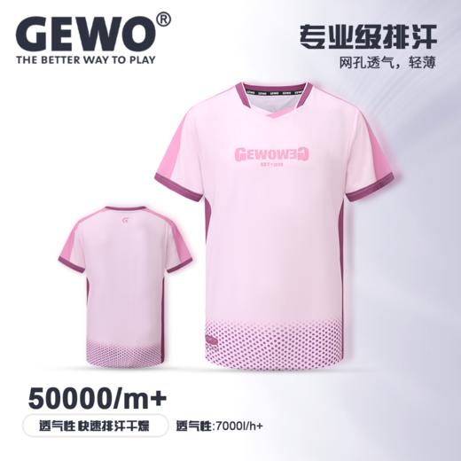 Gewo杰沃甜痒渐变乒乓球服F21速干透气男女同款短袖T恤 商品图1
