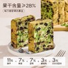 【绵软香甜！独立袋装】星空莓野全麦吐司厚切生即食早餐代餐好吃果干面包。xa 商品缩略图3