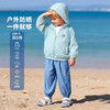 贝贝怡男童夏季防晒衣皮肤衣外套upf50防晒服ZB2FS005 商品缩略图7