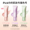 【秒杀价 39.9元/套】colorkey珂拉琪清伪素颜心机盒 清透修颜隔离乳+柔焦持妆散粉 4.2 商品缩略图5