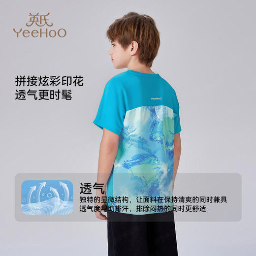 【英氏】【防晒速干】【140-175】男女童夏季短袖T恤 商品图5