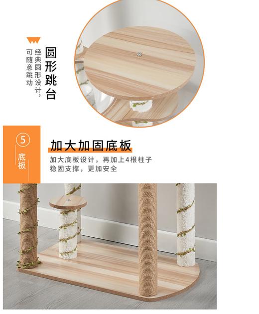 灵宠物语 猫爬架太空仓猫爬架剑麻缠绕柱可水洗毛毡款大型5层猫爬架1.5米 商品图5