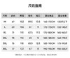 F032791春季新品翻领印花亲肤舒适长袖POLO衫上衣 商品缩略图6