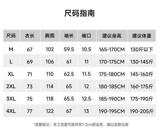 F032791春季新品翻领印花亲肤舒适长袖POLO衫上衣 商品图6