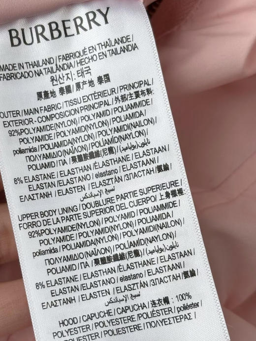 Burberry原单26早春新款粉色冲锋衣。  自己备注号码 商品图10