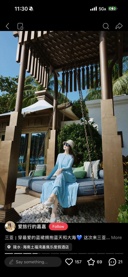 327-12 渠道圆正 把铃兰装进口袋 雕 单面镂空花型针织开衫 半身裙 商品图8