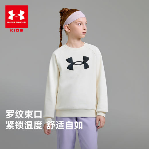 【特惠福利】Under Armour安德玛儿童  百搭舒适 套头卫衣卫衣 254303702H 商品图6