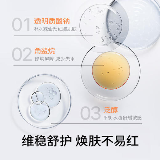 海龟爸爸 双萃舒缓精华乳 100ml 6976042261300 商品图2