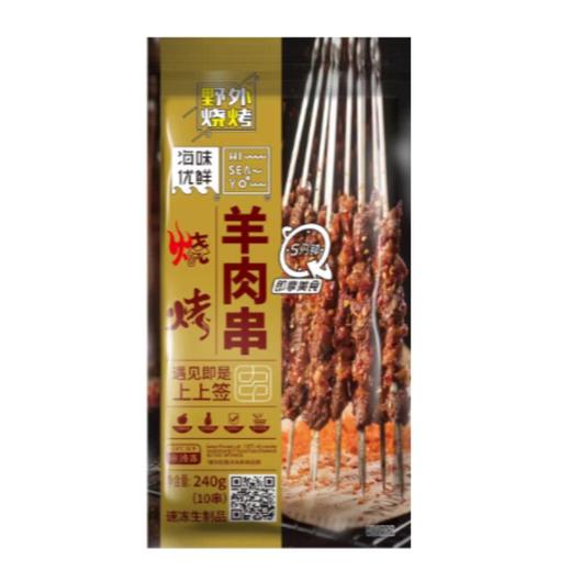 海味优鲜烧烤羊肉串240g 商品图1