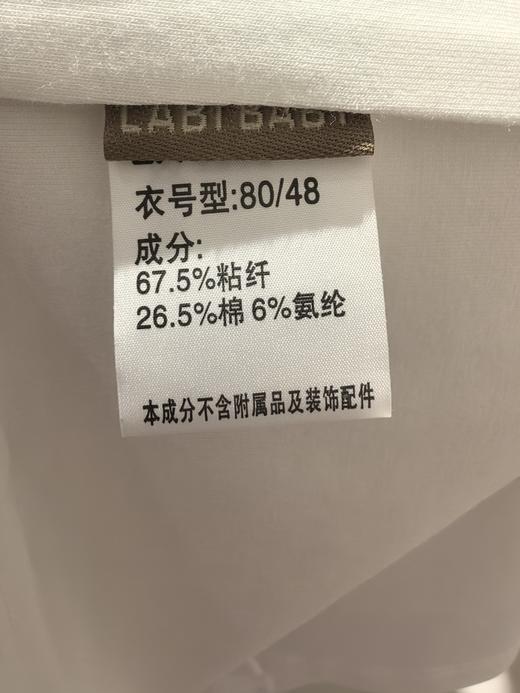 拉比童衣夏趣野插肩圆领短袖衣j6LZBC100408 商品图13