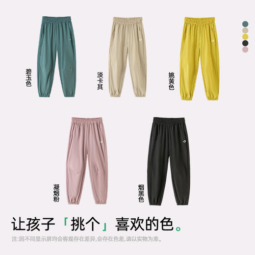 【秒杀】龙之涵26年新款轻氧元气休闲裤GL2468B 商品图4