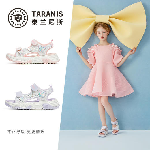 泰兰尼斯夏季中大童时尚闪钻公主凉鞋T07D4B4435 商品图1
