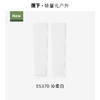 蕉下 高弹防晒袖套 ES37024 商品缩略图3