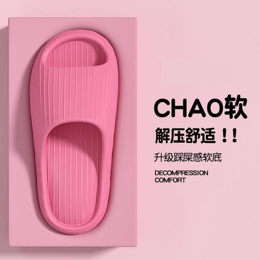 【19.9两双丨宅小年气垫按摩居家凉拖】舒适轻软体感，人体工学设计！EVA材质，防滑不臭脚，拒绝吱吱响！【ZXN-J】 商品图8