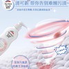 清可新去经血渍内裤净樱花150ml 商品缩略图2