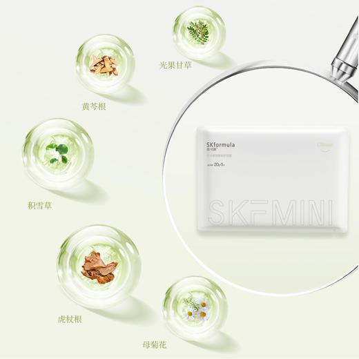 ³近效清仓【清洁面膜99元10盒】欣可颜壳多糖清颜面膜5片/盒 有效期至27年2月 XN03-SD-MLBS（HOT) 商品图2