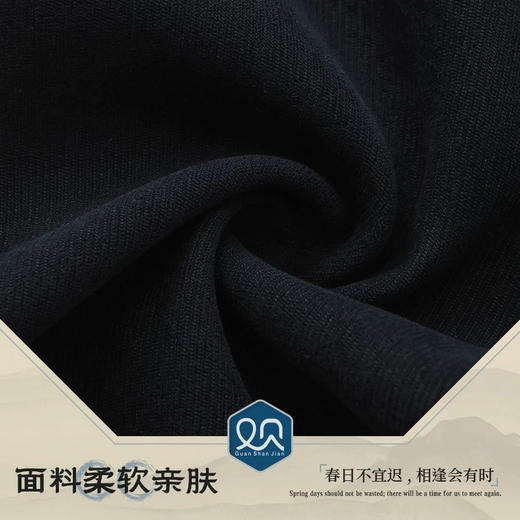 笛莎/Deesha 【观山见】2026年春季新款男童裤子 商品图3