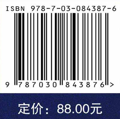 智能时代的教师教育学 商品图4