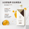 欧芭 L31滋养水润洗发水(烫染发质修护系列)700g 6917921073447 商品缩略图4