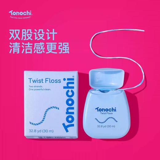 Tonochi通吃猫-双股双色牙线 清洁感强 结实不易断 薄荷微蜡 30m 商品图0
