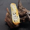 【快抱】【于田产和田玉子料龙凤呈祥挂件 61*20】出证书，发货1~5天，48小时鉴赏期 商品缩略图2