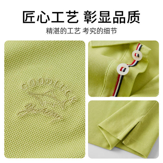 【纯棉】德鲨男装短袖POLO衫2026夏新款休闲舒适上衣男翻领T恤衫 商品图4