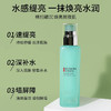 碧欧泉男士水动力保湿乳补水清爽水乳液滋润面霜润肤护肤品100ML 效期27年9月 商品缩略图1