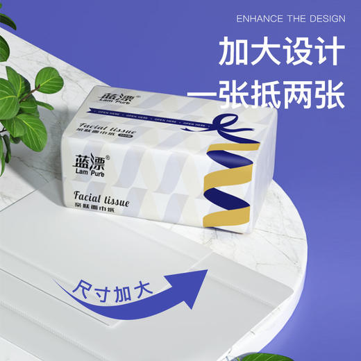 蓝漂 亲肤抽纸360张*6包 LP-37089-6 商品图2