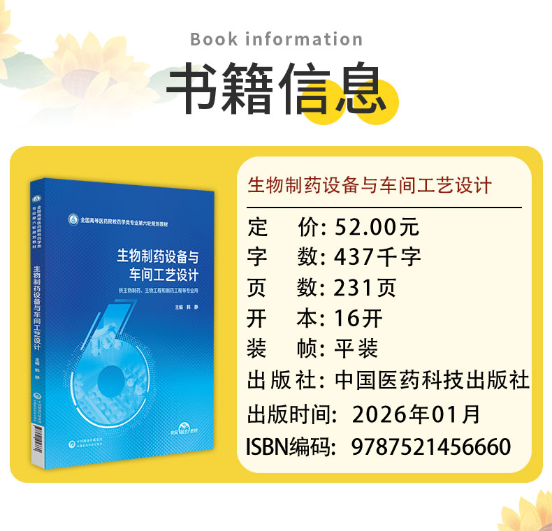 科普1---蓝_03.jpg