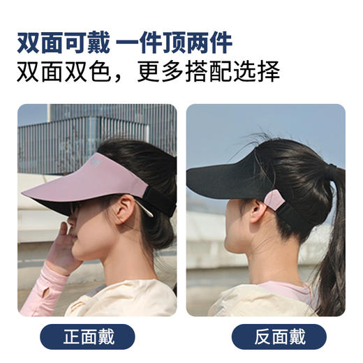 热卖！360°挡住紫外线！新西兰进口okioki 防晒帽 星轨大弧灯罩无痕帽/星轨双戴无痕帽 一体式设计 舒适佩戴 商品图11